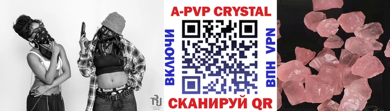 hydra tor Сольвычегодск A PVP Соль
