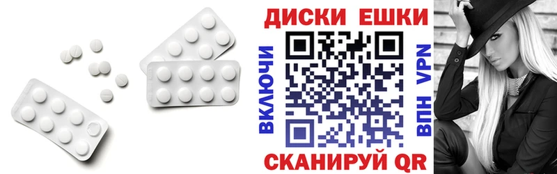 Ecstasy MDMA  Сольвычегодск 