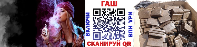 Гашиш ice o lator  Сольвычегодск 