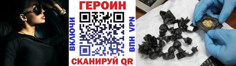 Героин герыч мега как войти Сольвычегодск