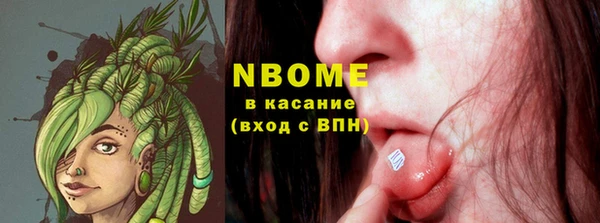 бутират Абдулино