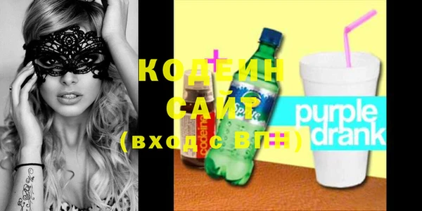стафф Абаза