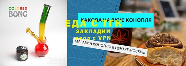стафф Абаза