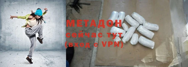 бутират Абдулино