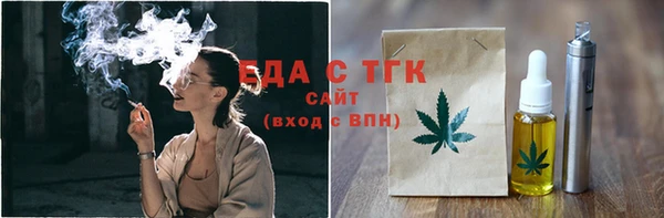 бутират Абдулино