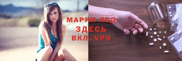 бутират Абдулино