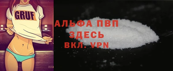 стафф Абаза