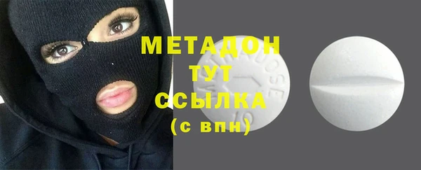 стафф Абаза