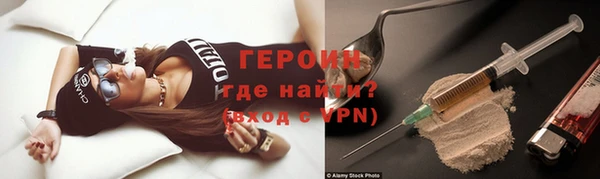 стафф Абаза