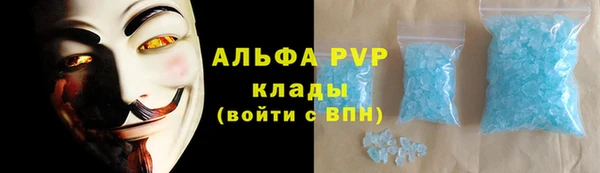 COCAINE Алексеевка