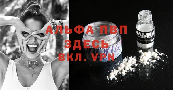 не бодяженный Абинск