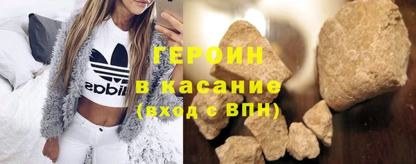 ECSTASY Губаха