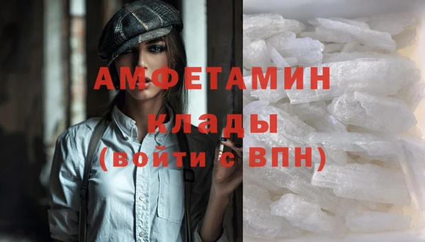 стафф Абаза