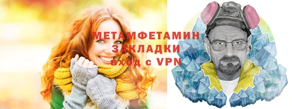 бутират Абдулино