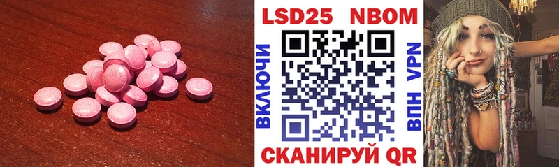Лсд 25 экстази ecstasy  ОМГ ОМГ как зайти  Сольвычегодск 