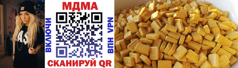 MDMA VHQ  Сольвычегодск 