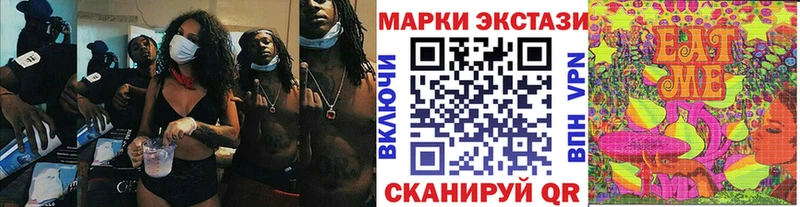 Марки 25I-NBOMe 1,5мг  Сольвычегодск 
