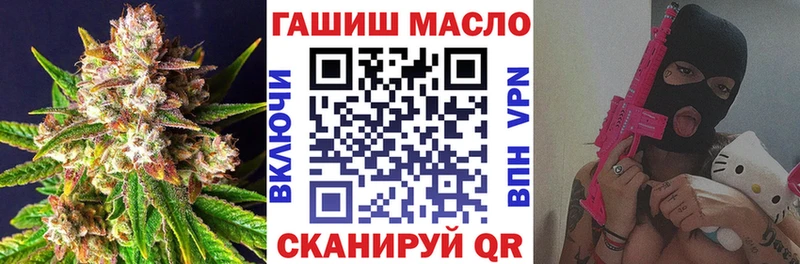 Дистиллят ТГК THC oil  кракен ссылки  Сольвычегодск 
