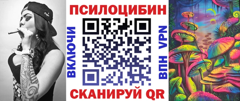 Галлюциногенные грибы GOLDEN TEACHER  где купить наркоту  Сольвычегодск 