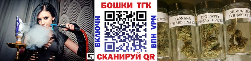 цены наркотик Сольвычегодск МАРИХУАНА Bruce Banner